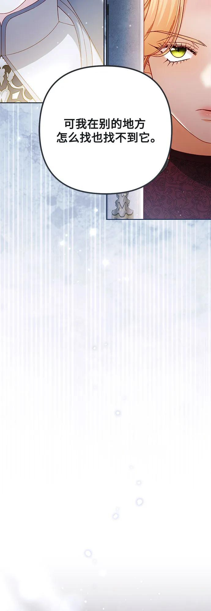 第233话 第4页