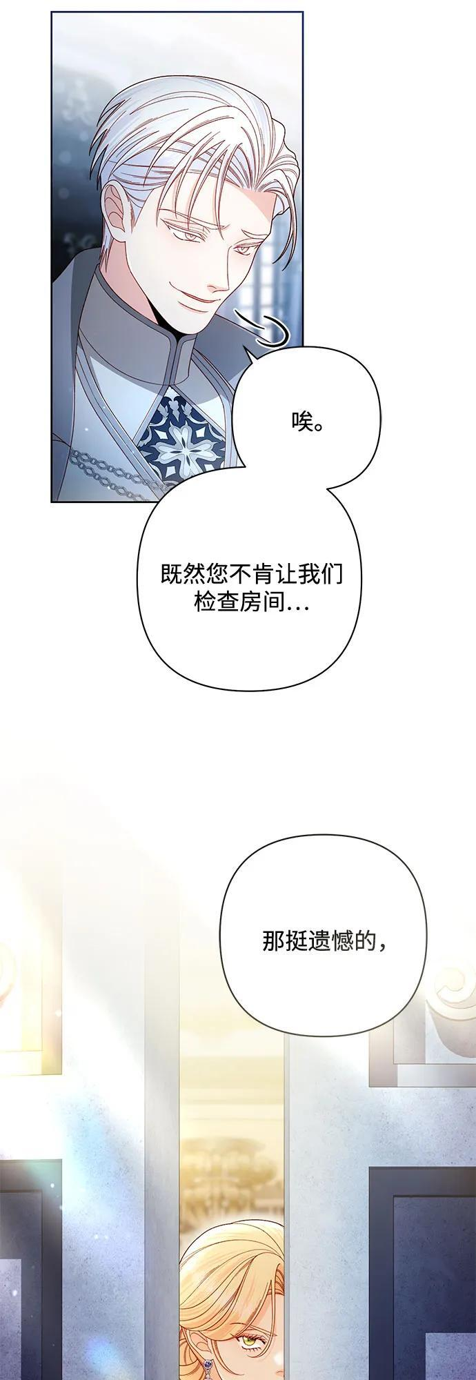 第233话 第7页