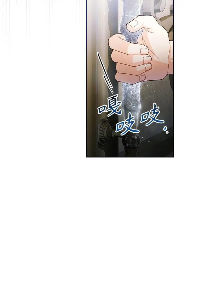 第233话 第9页