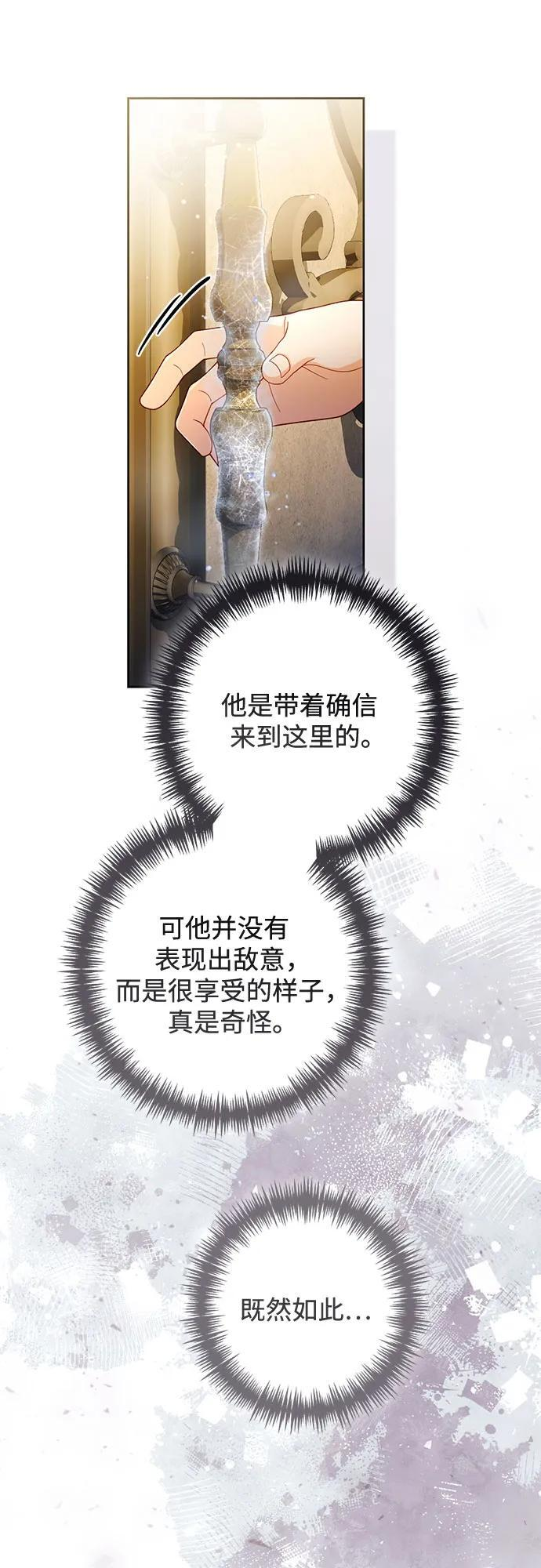 第233话 第10页