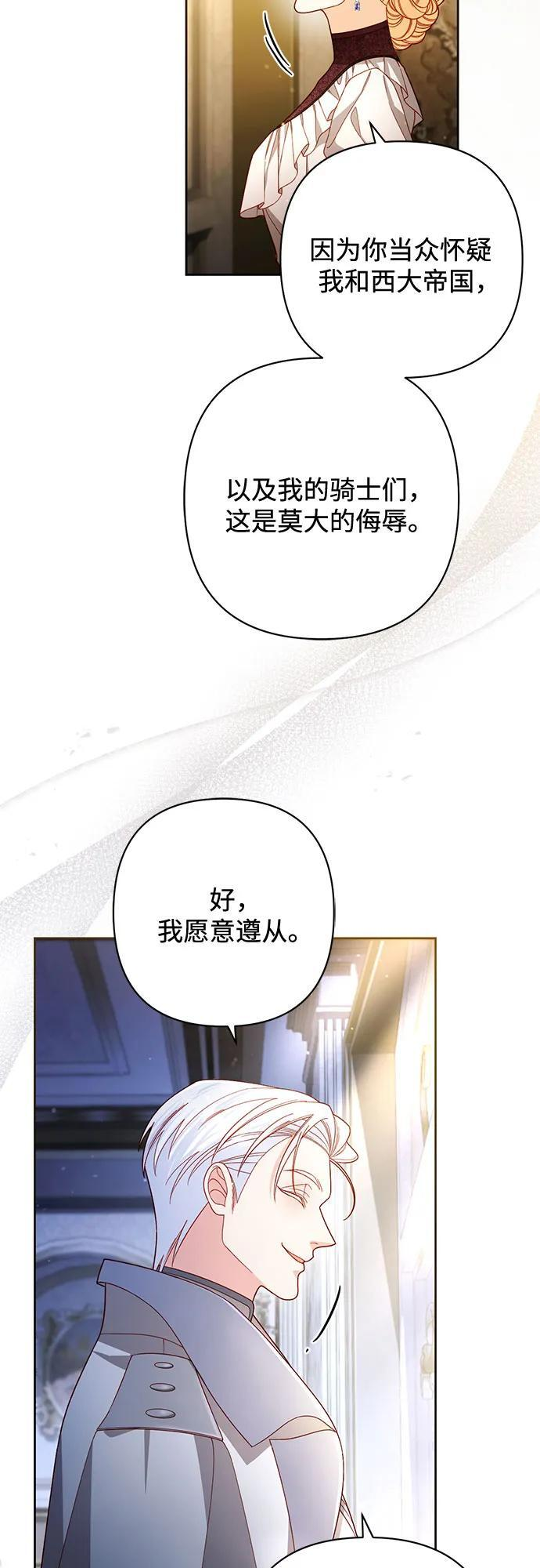 第233话 第13页