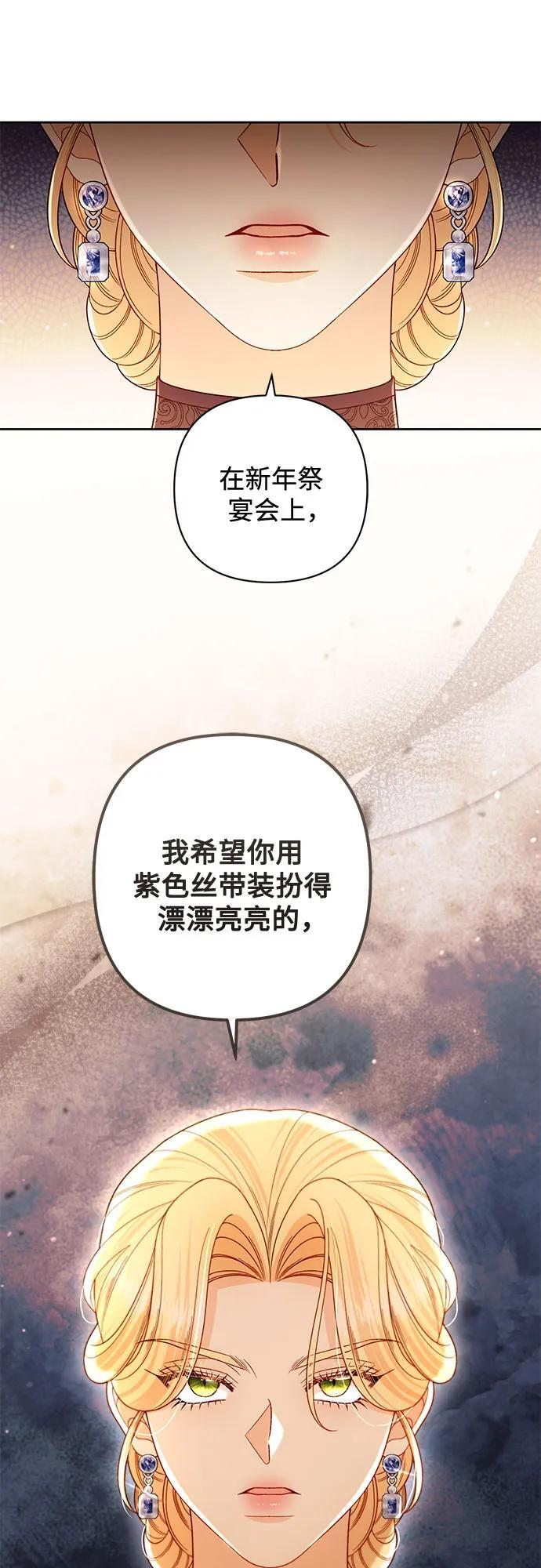 第233话 第18页