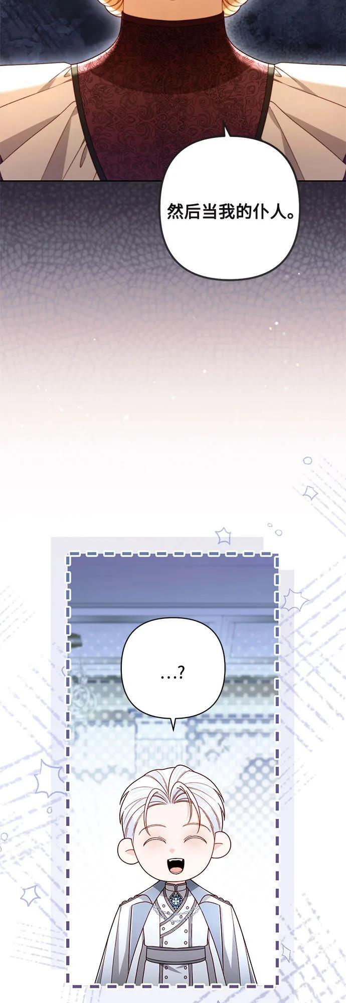 第233话 第19页