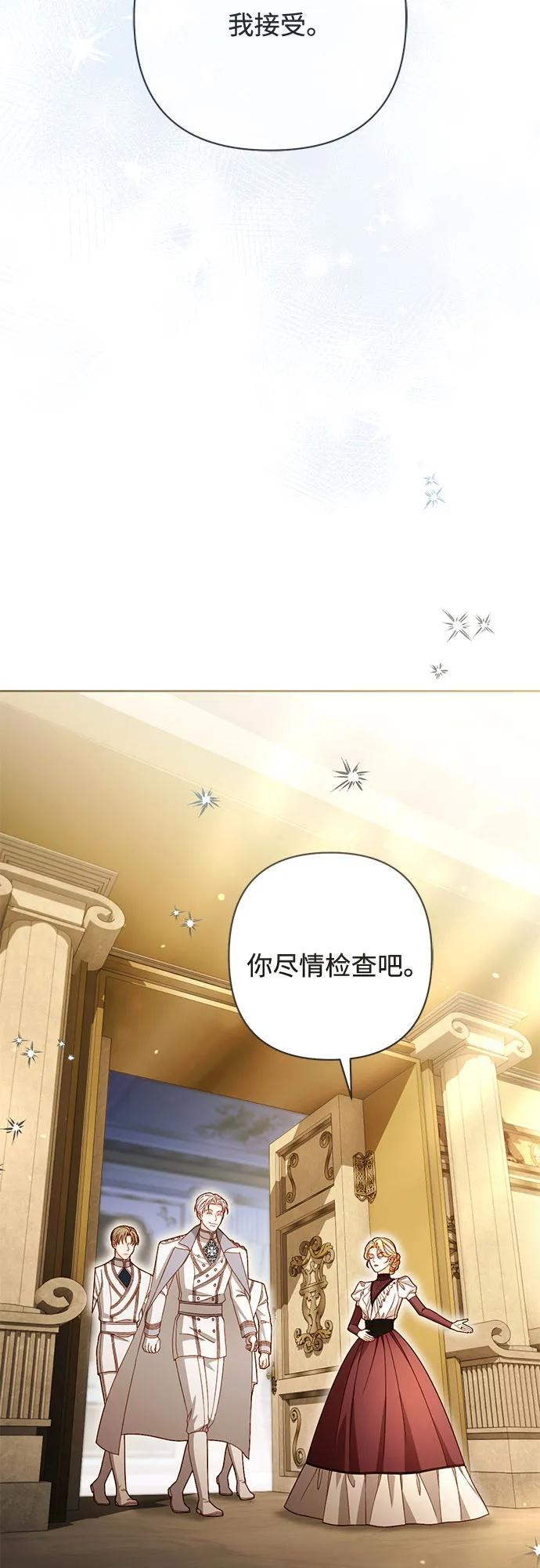 第233话 第21页