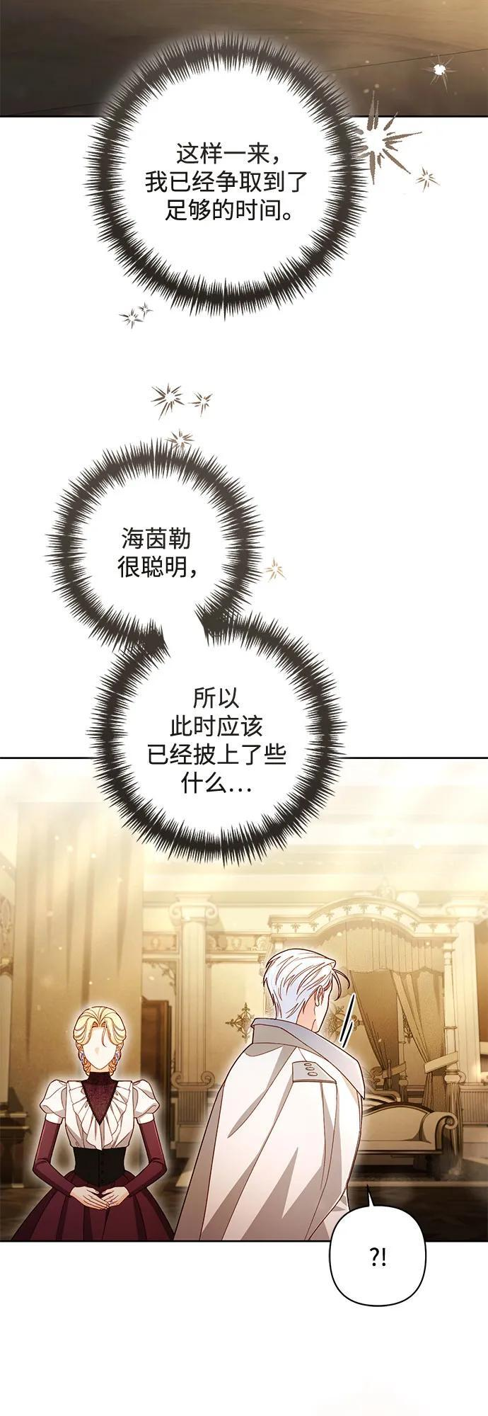 第233话 第22页
