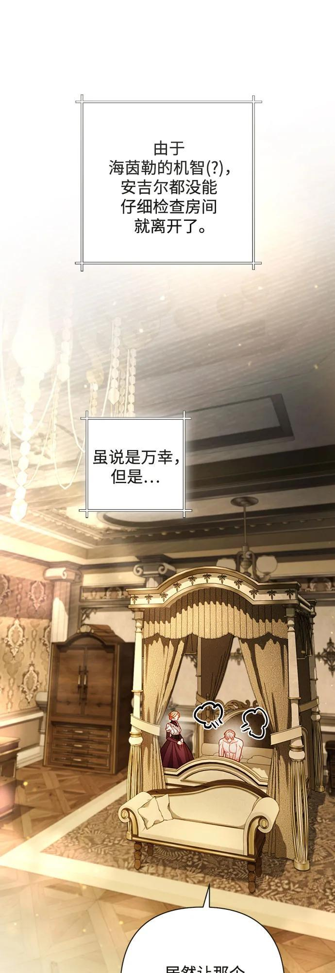 第233话 第26页