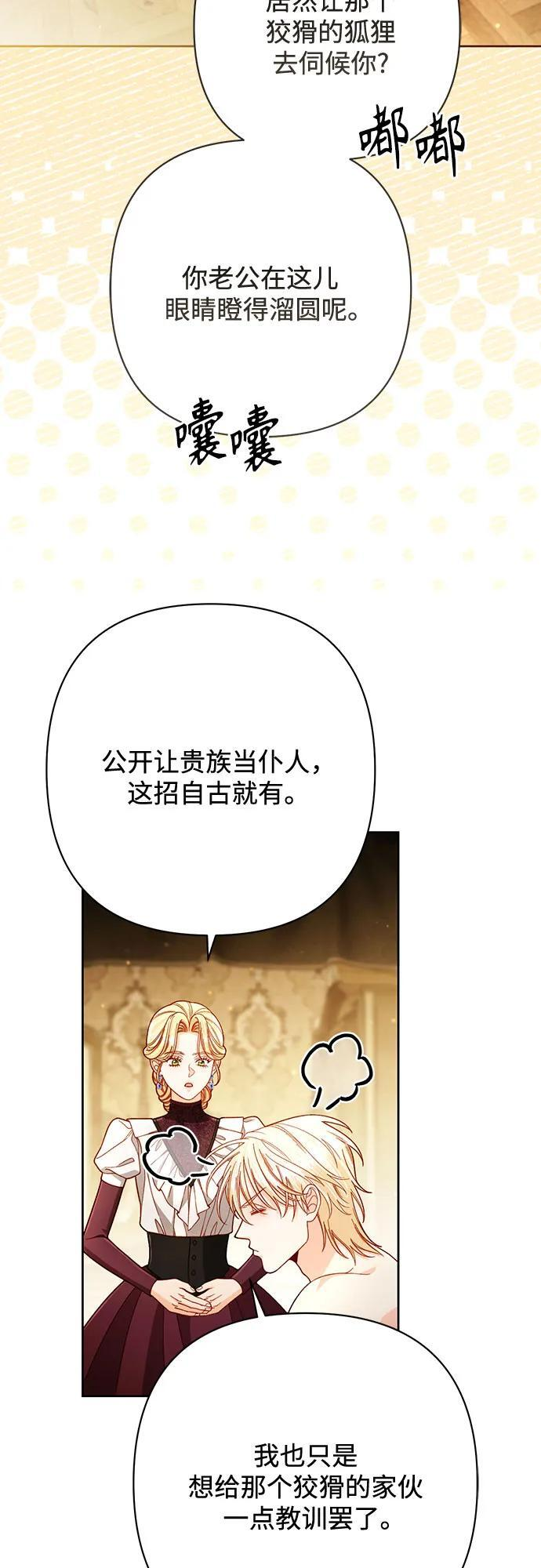 第233话 第27页