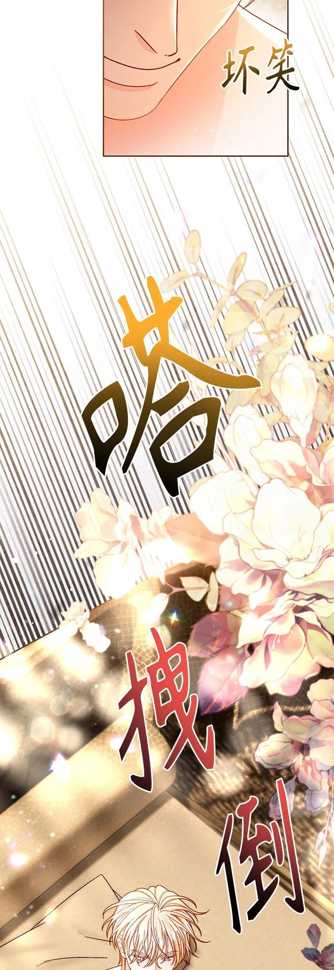 第233话 第30页