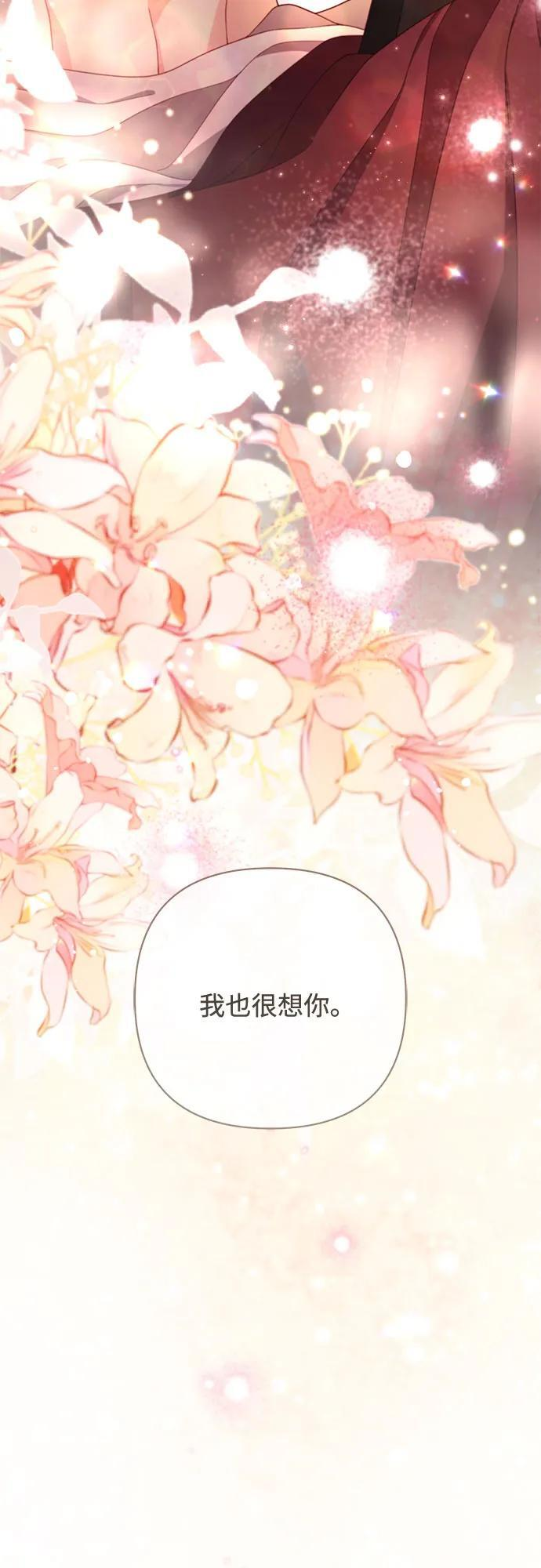 第233话 第36页