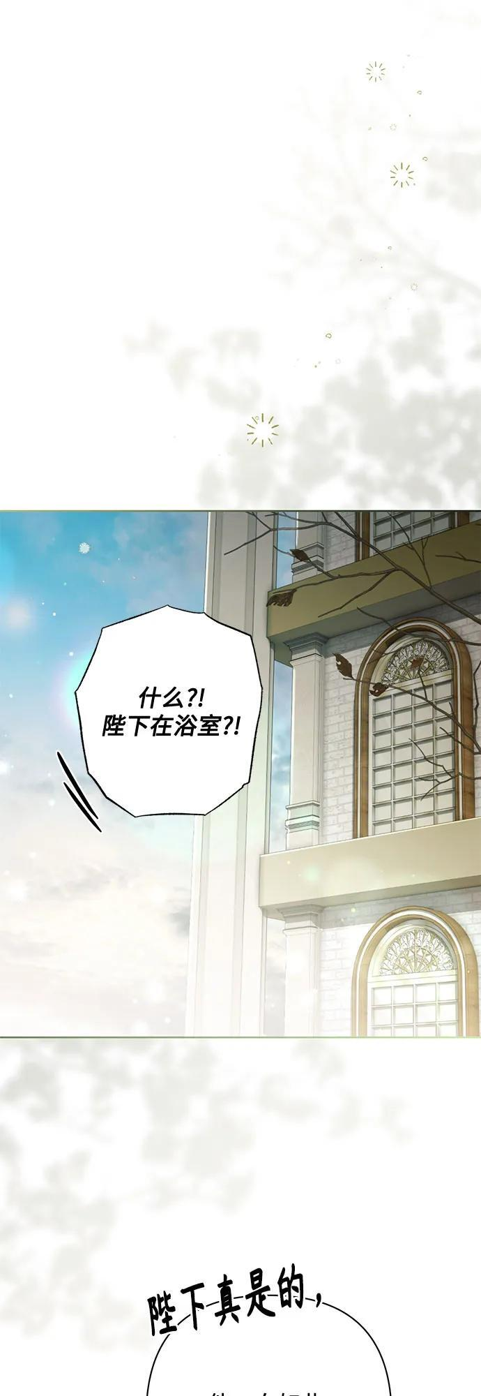 第233话 第38页