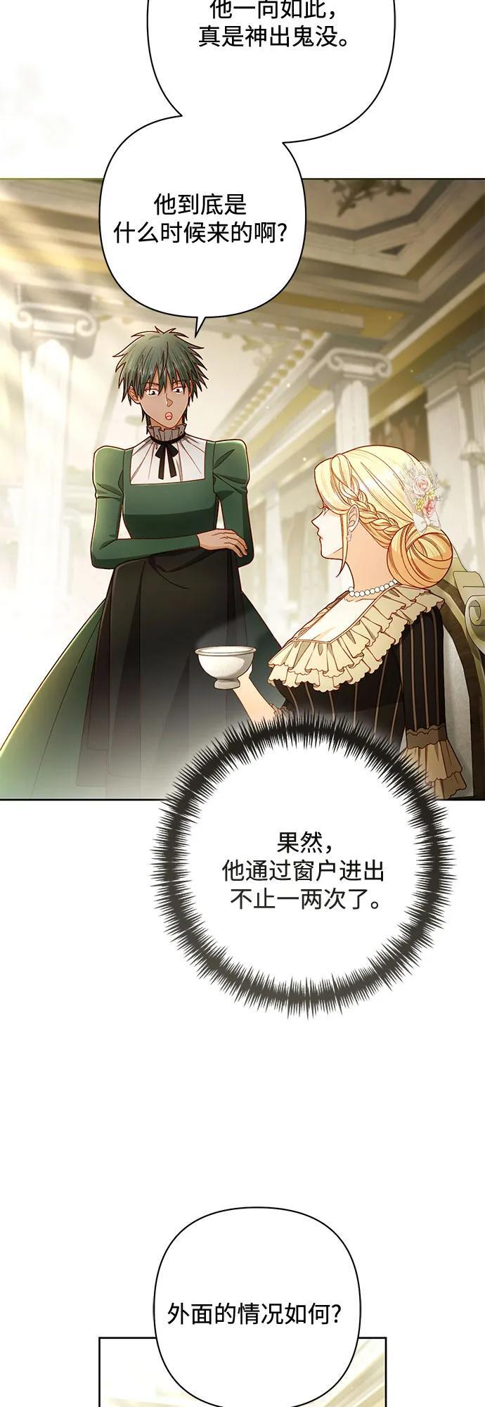 第233话 第39页