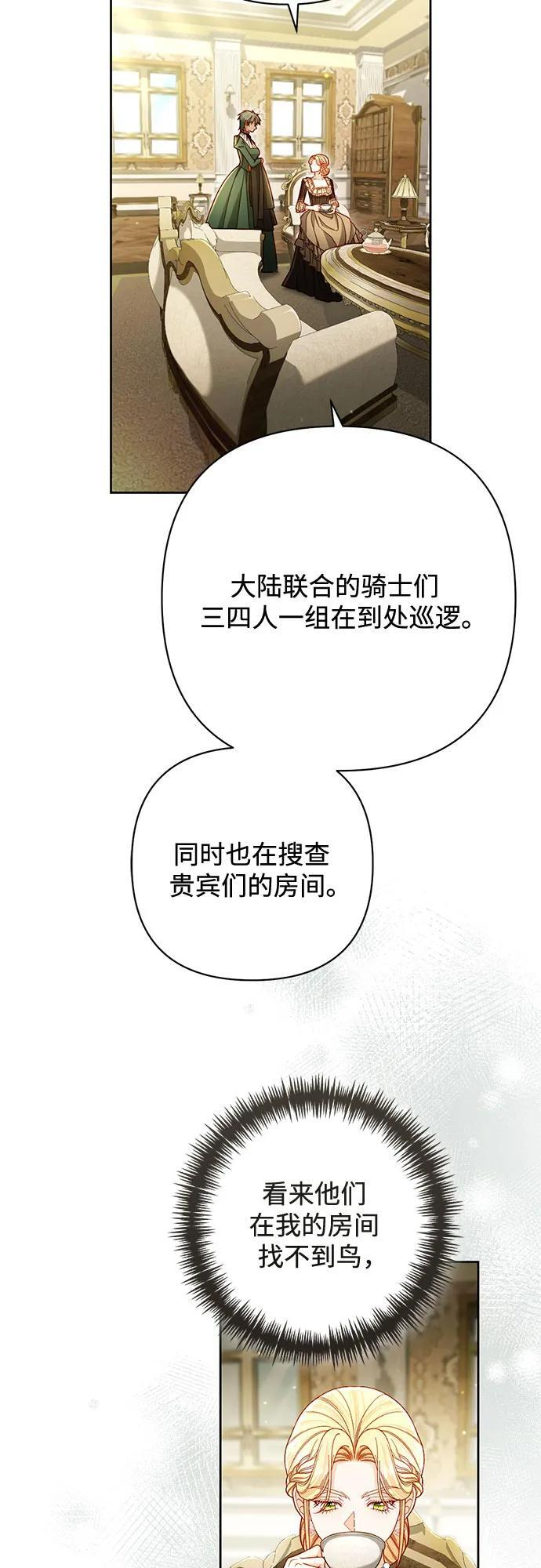 第233话 第40页