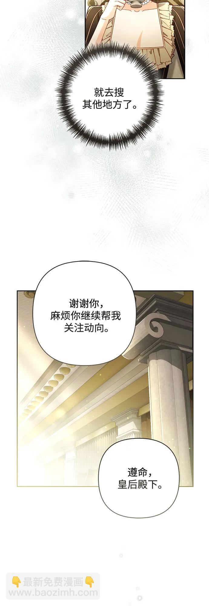 第233话 第41页