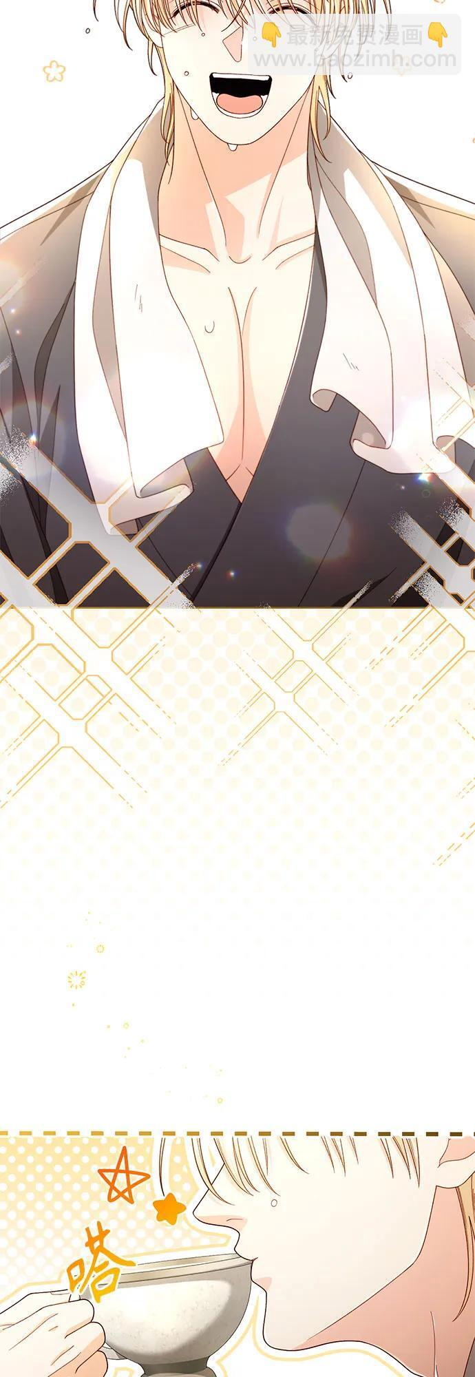 第233话 第44页