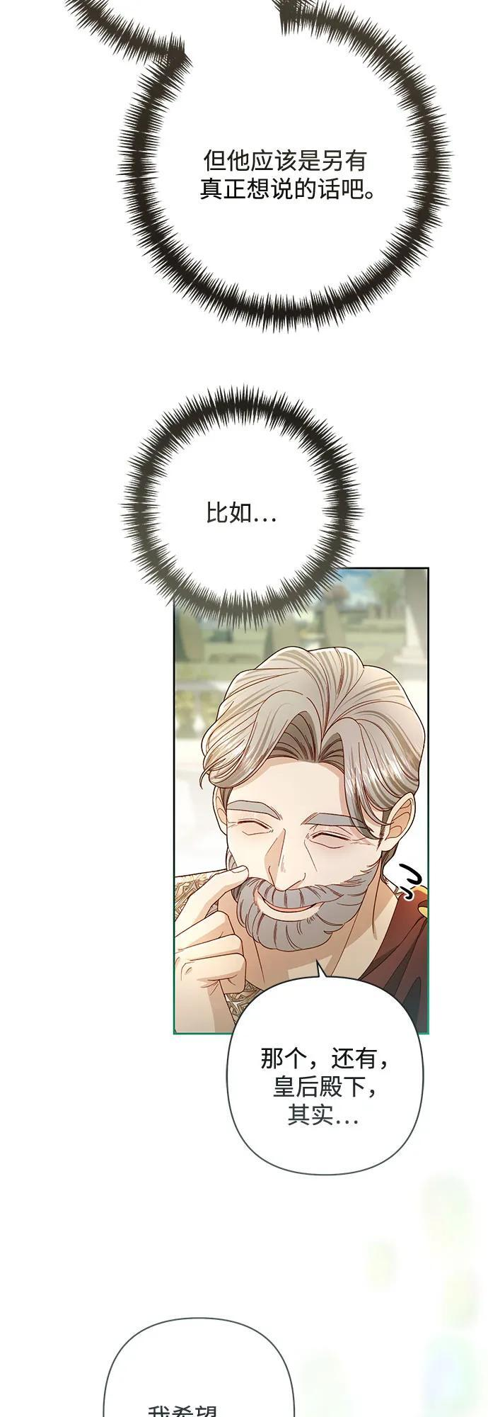 第233话 第55页