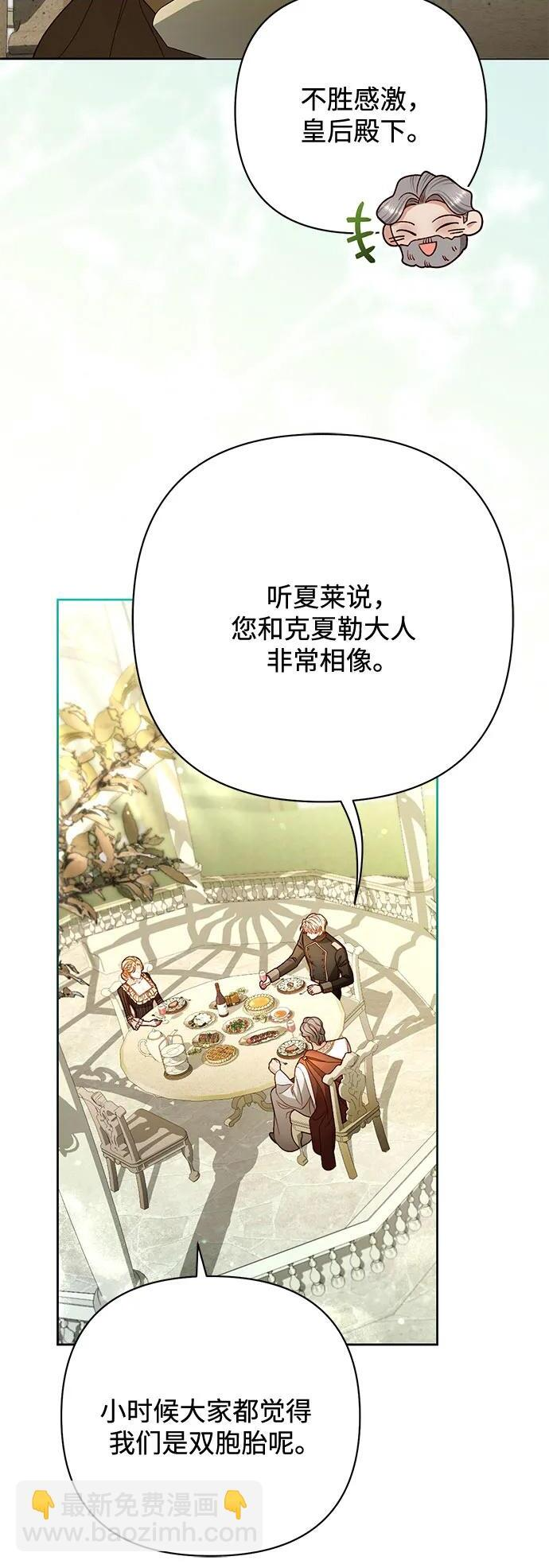 第233话 第57页