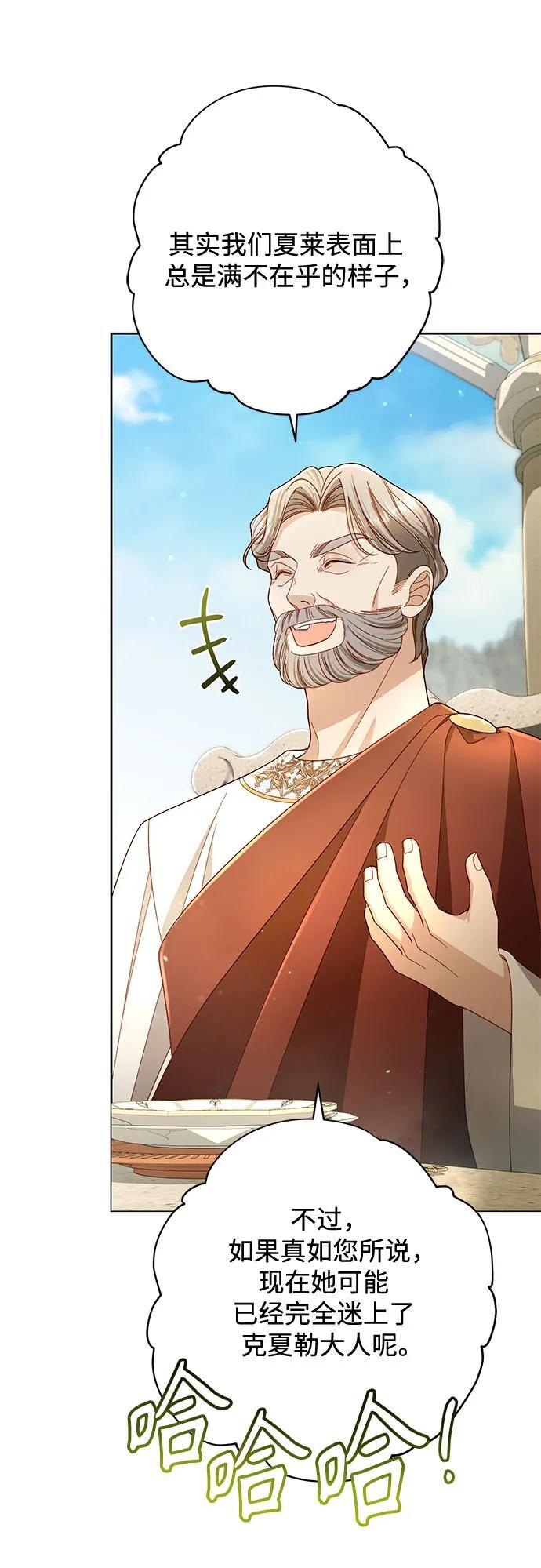 第233话 第58页