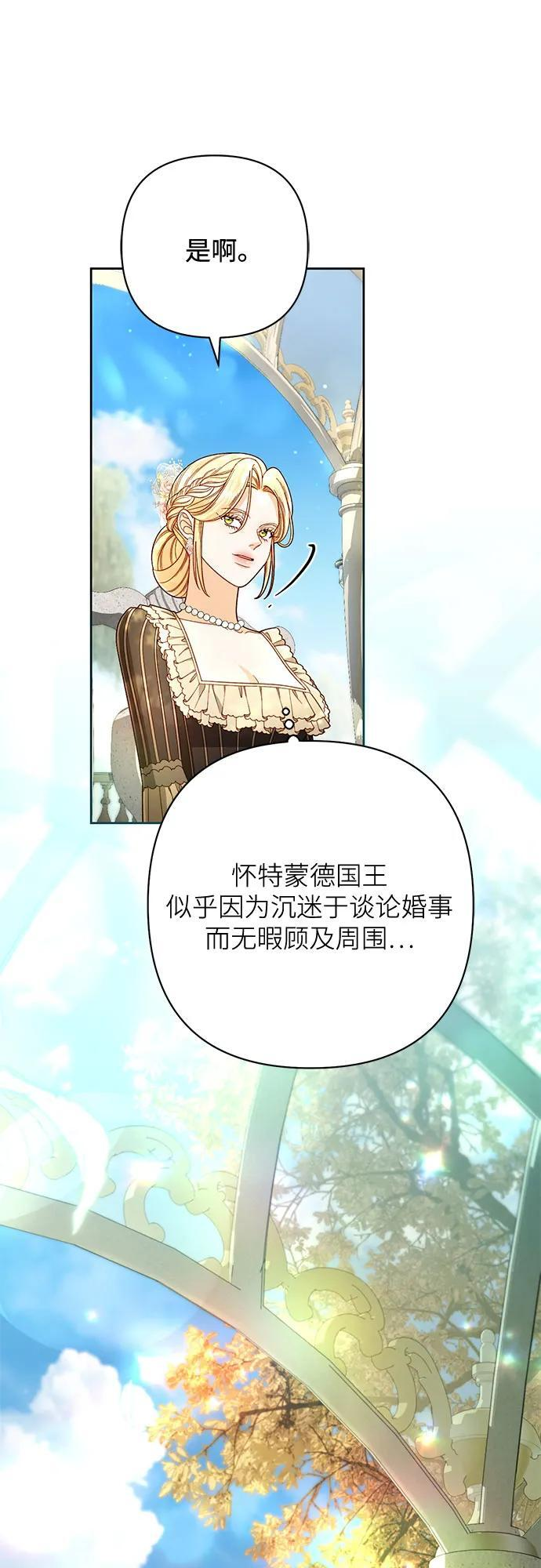 第233话 第59页