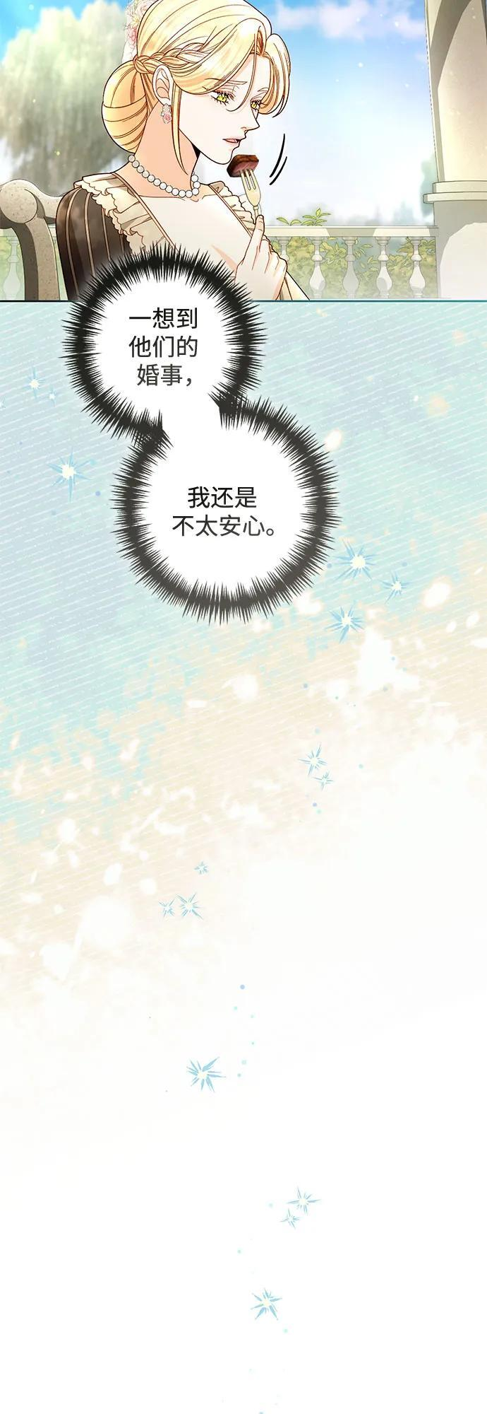第233话 第62页