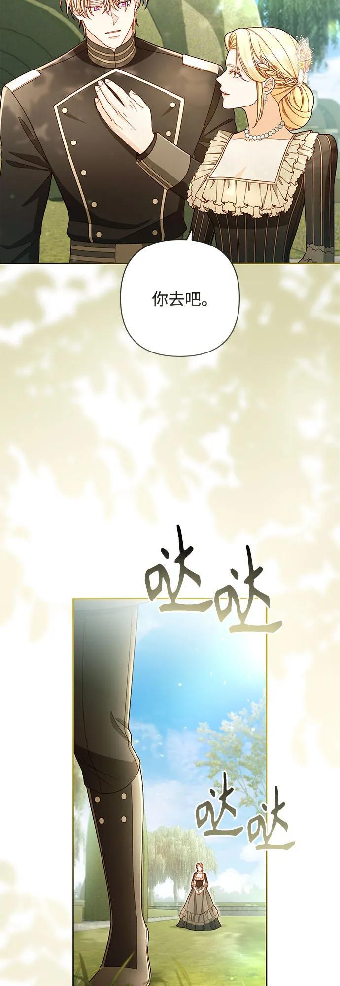 第233话 第65页