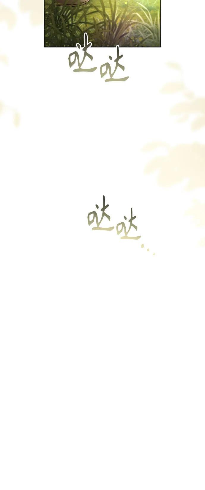 第233话 第66页