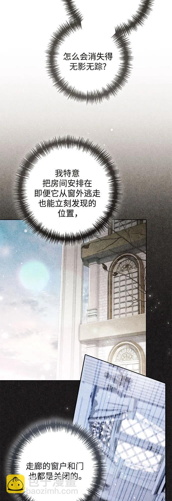 第233话 第68页
