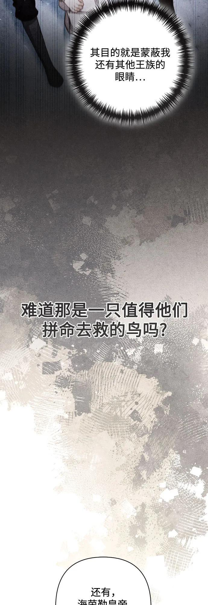 第233话 第71页