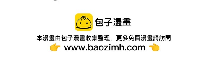 第233话 第78页