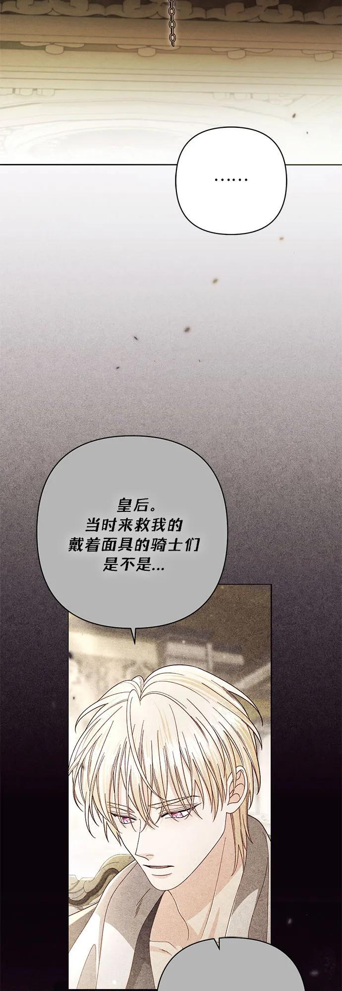 第234话 第3页