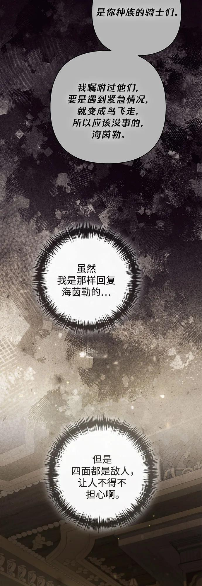 第234话 第4页