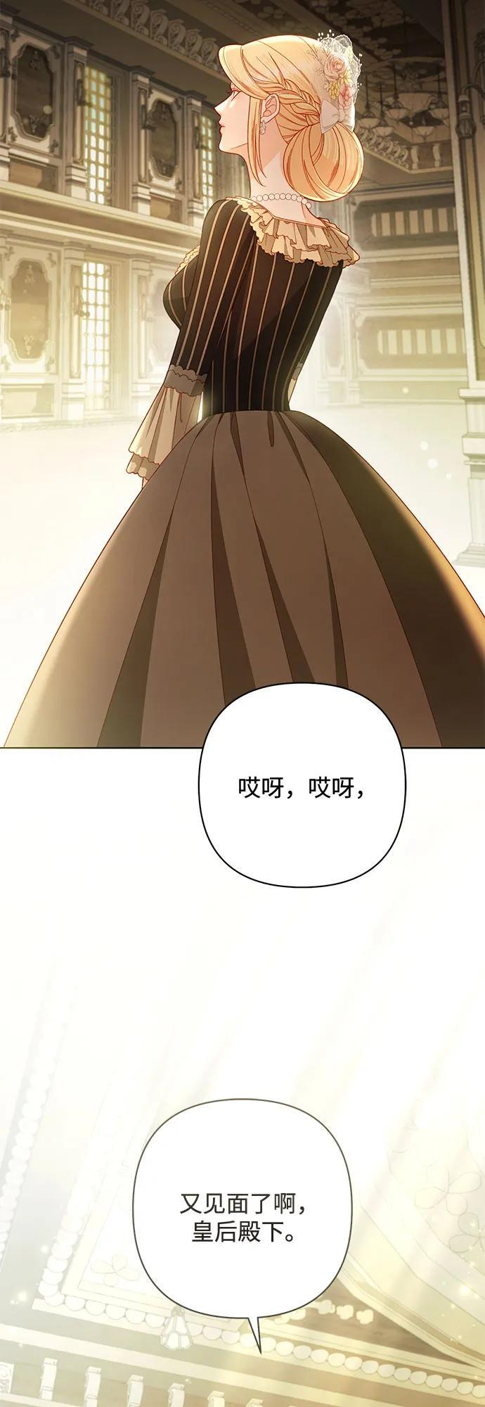 第234话 第5页