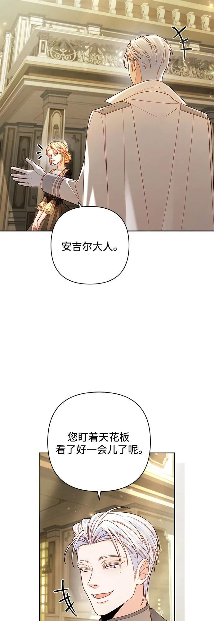 第234话 第6页