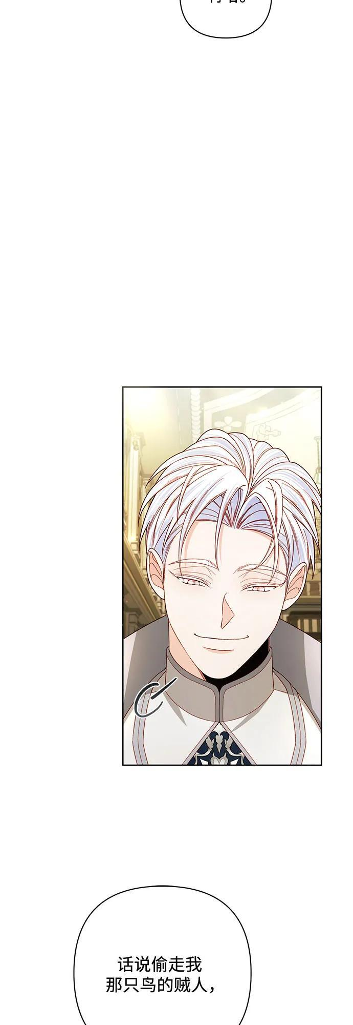 第234话 第8页