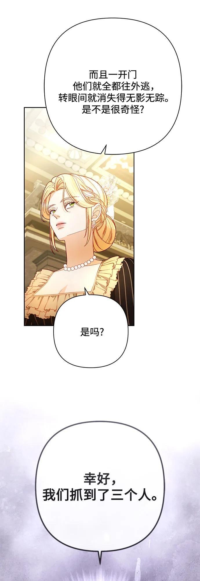 第234话 第10页