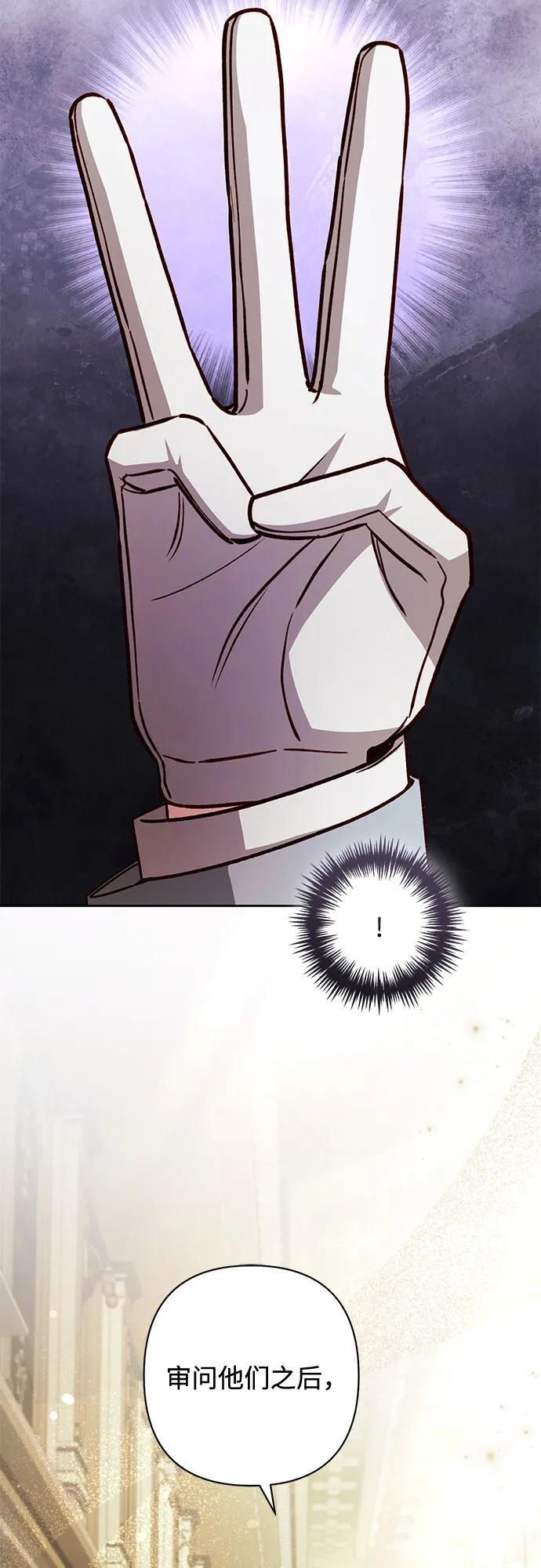 第234话 第11页