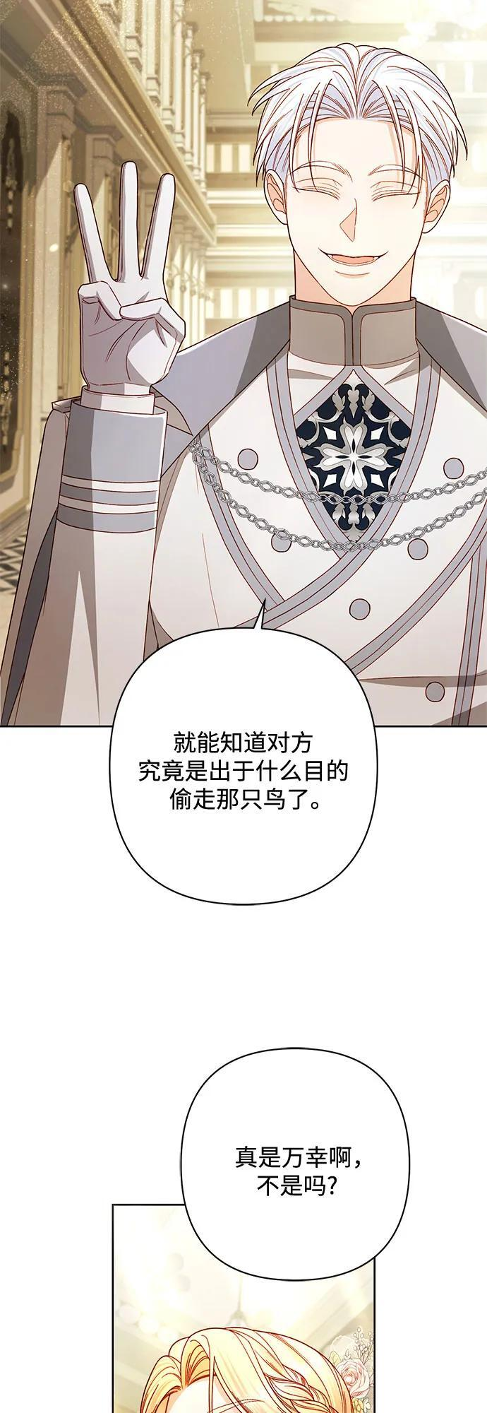 第234话 第12页