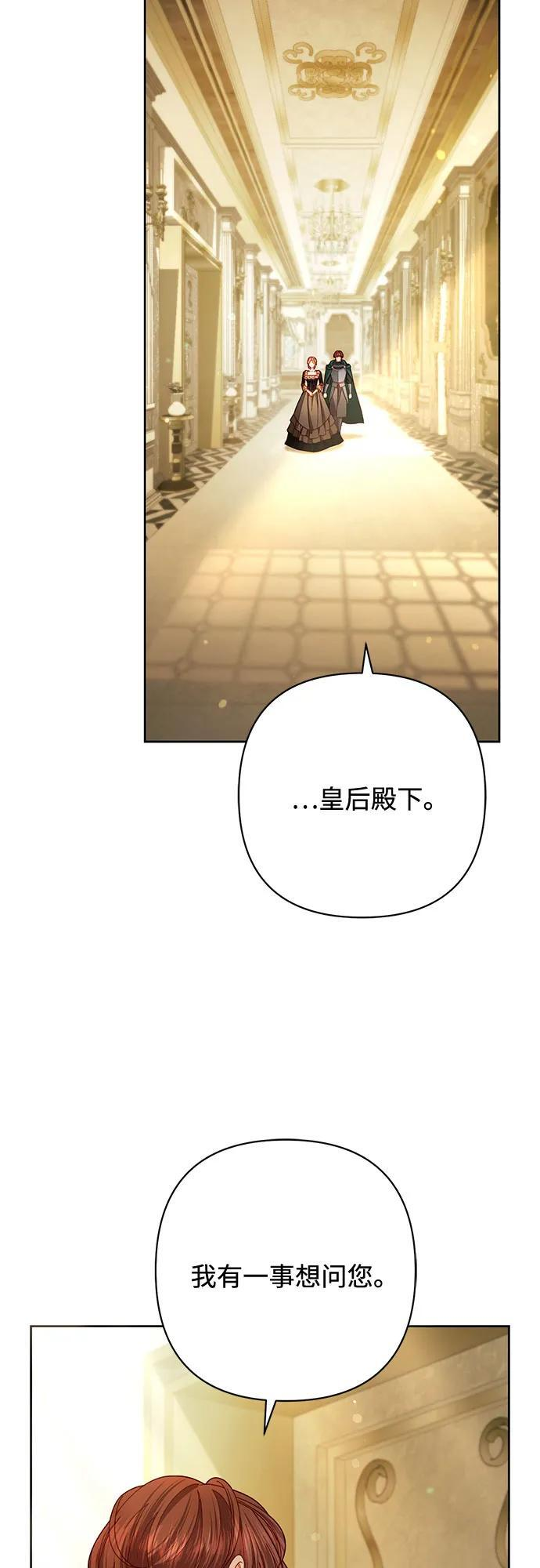 第234话 第15页