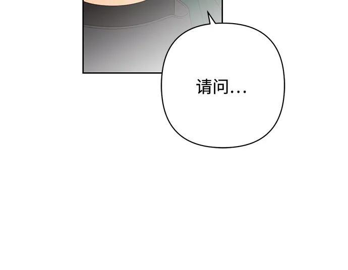 第234话 第17页