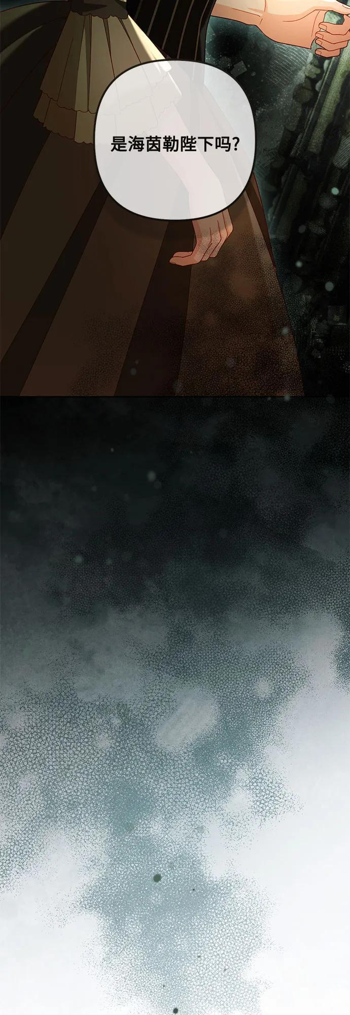 第234话 第19页
