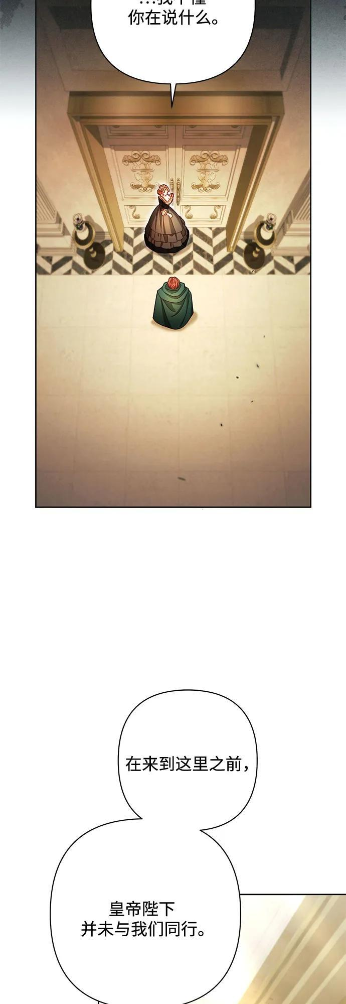 第234话 第22页