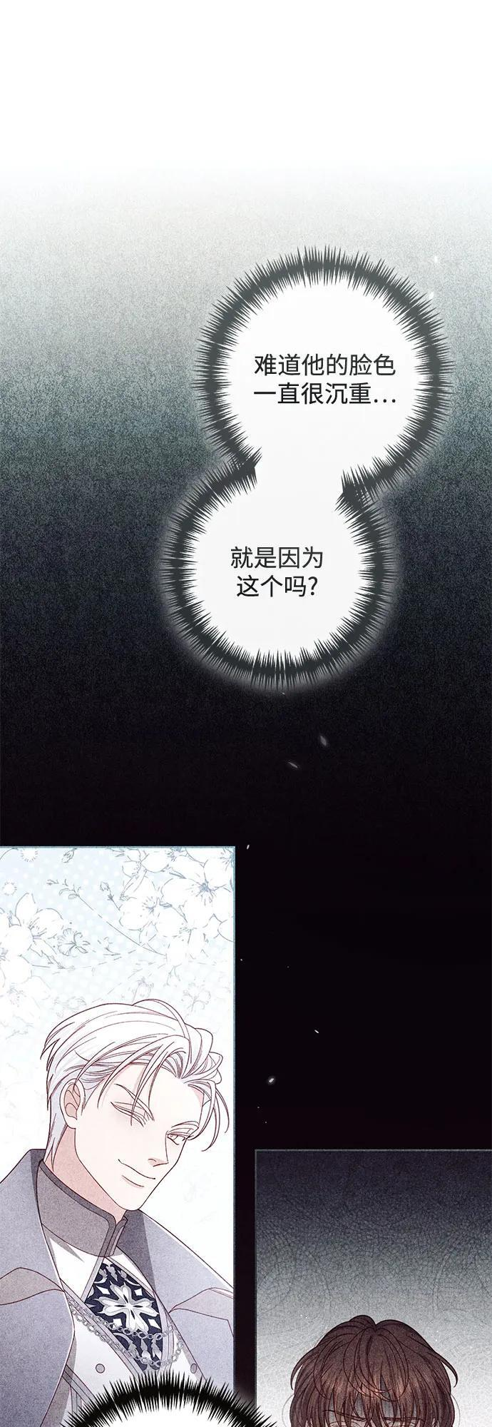 第234话 第26页