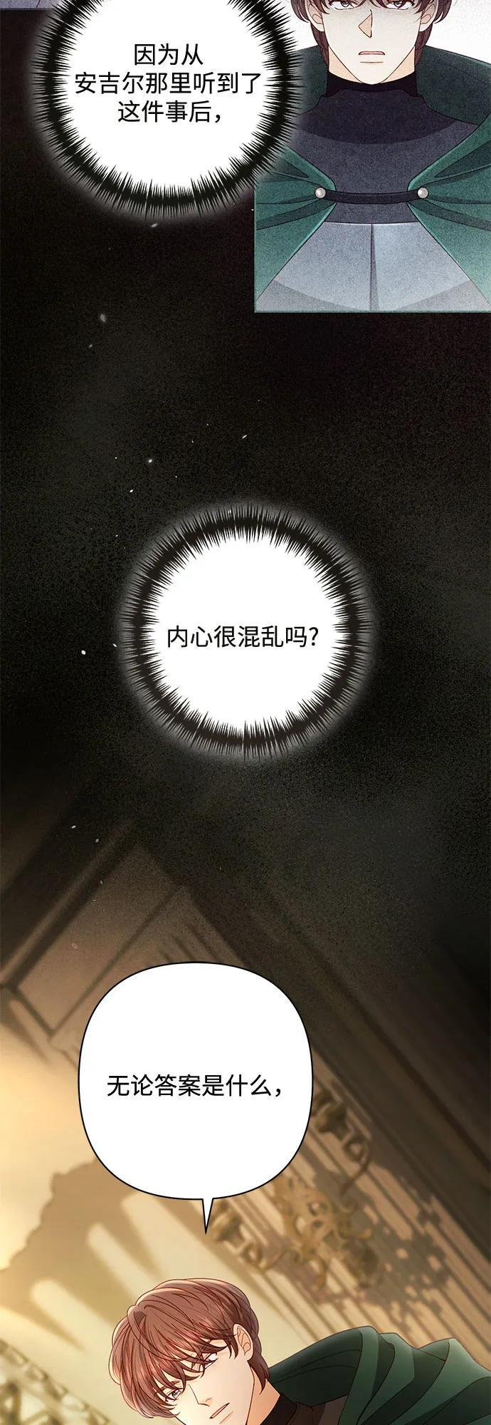第234话 第27页