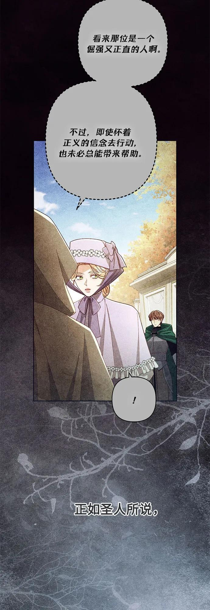 第234话 第31页
