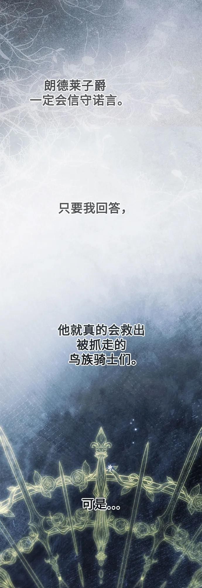第234话 第32页