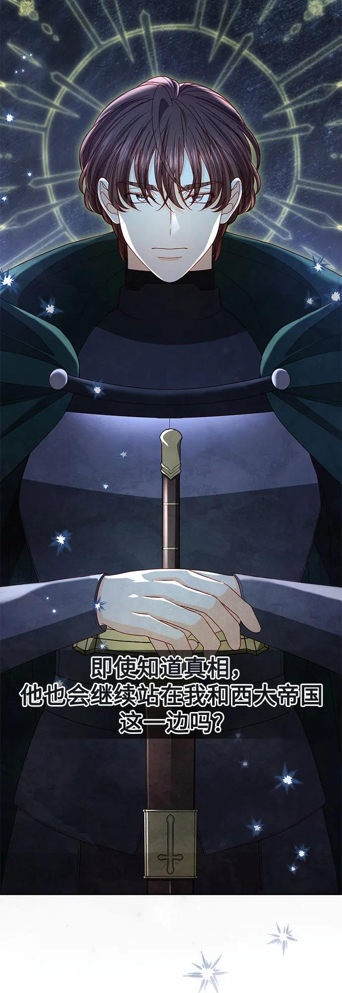 第234话 第33页