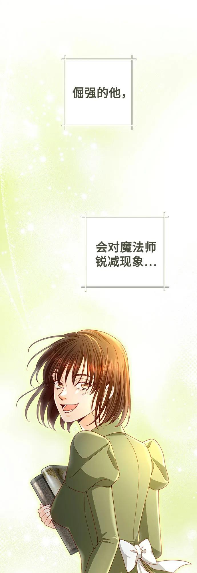 第234话 第35页