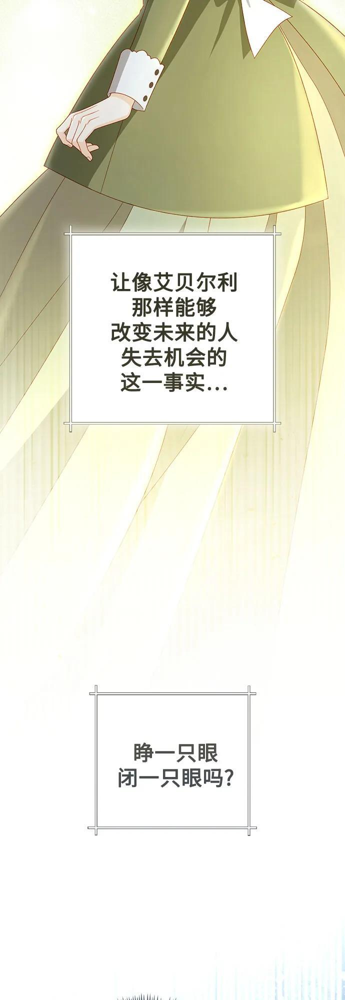 第234话 第36页