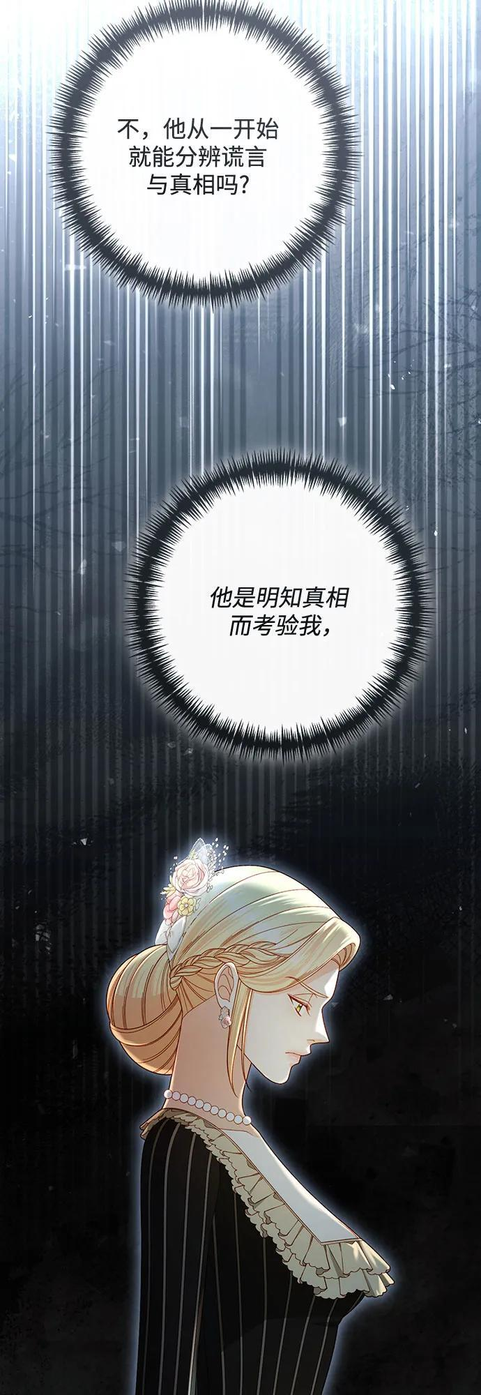 第234话 第37页
