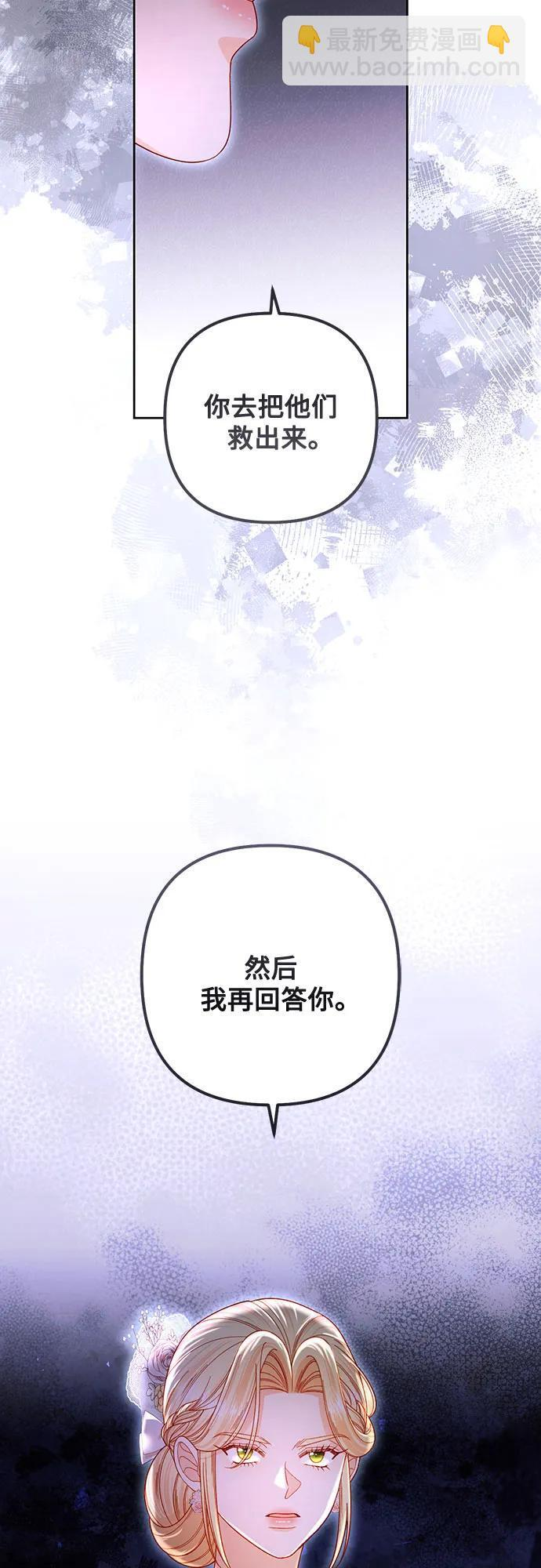 第234话 第39页