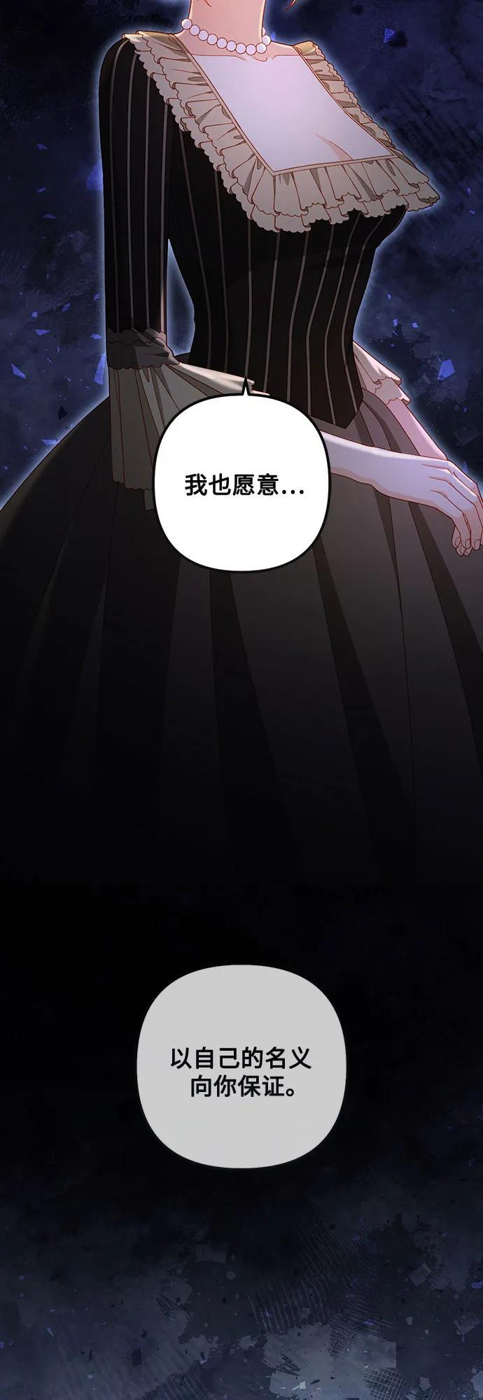 第234话 第40页